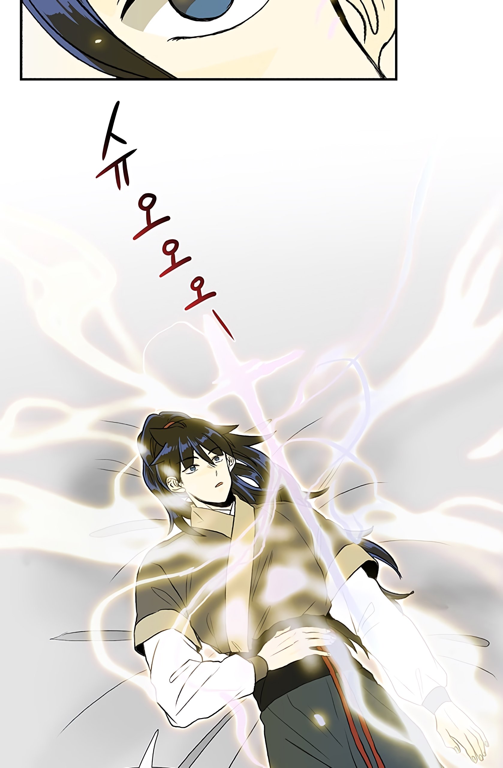 The Scholar's Reincarnation Chapter 108 5